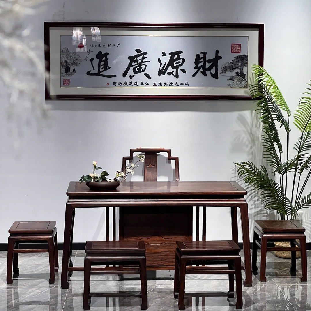 2025款新款三合堂红木家具别墅茶室榫卯结构新中式悠闲干泡茶台