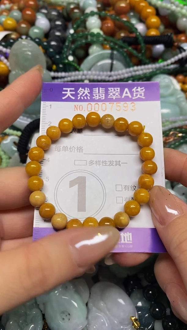 颈饰未镶嵌翡翠闪购0007595