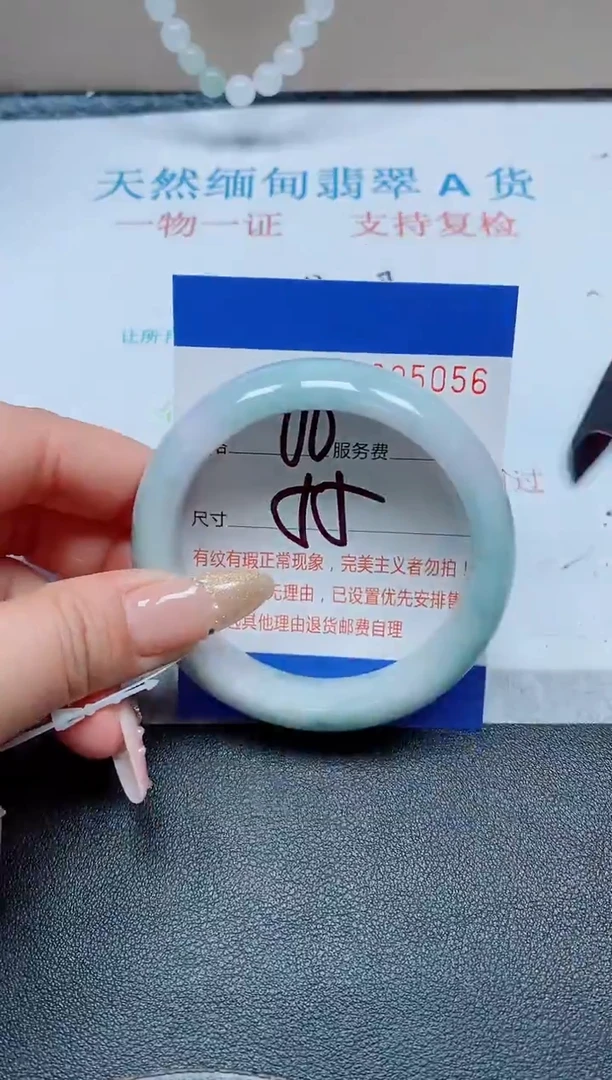 未镶嵌手镯翡翠天然翡翠A货手镯05056