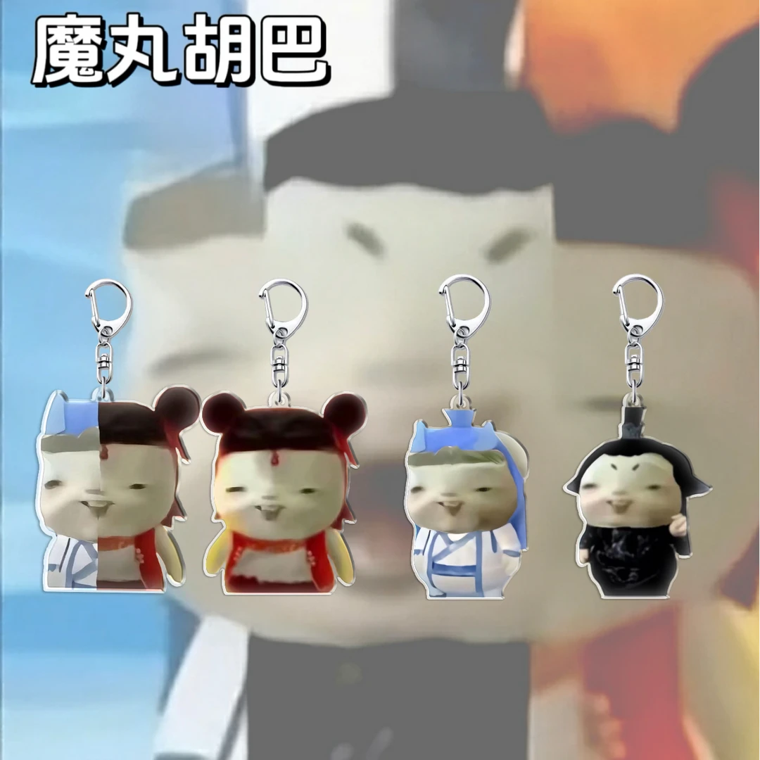 哪吒胡巴表情包钥匙扣抽象送兄弟闺蜜亚克力书包挂件周边