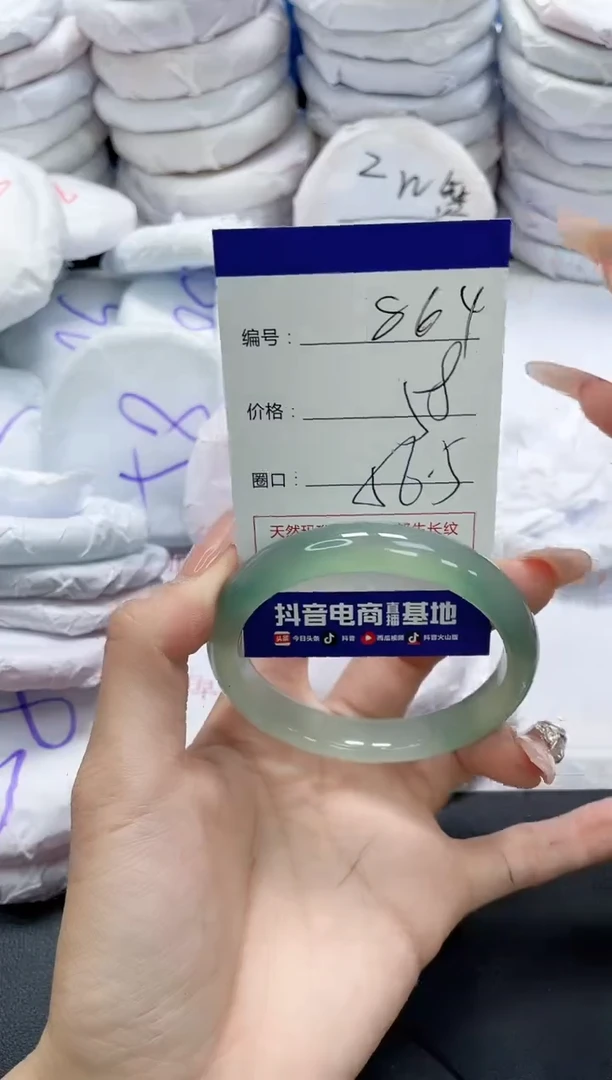 未镶嵌手镯玛瑙/玉髓864