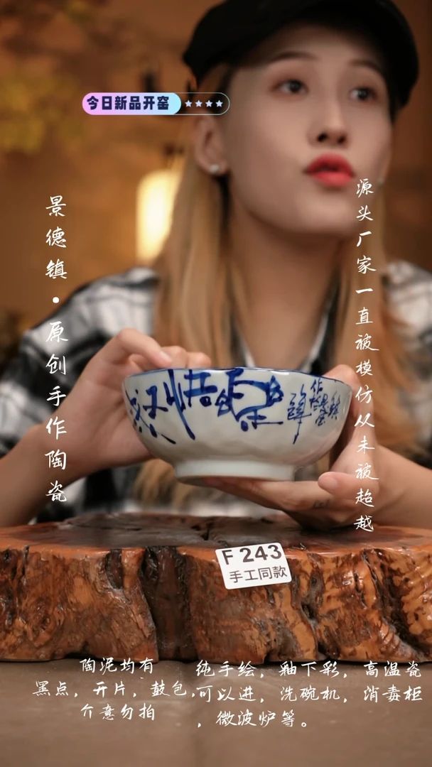 其他F243新十二器瓷器