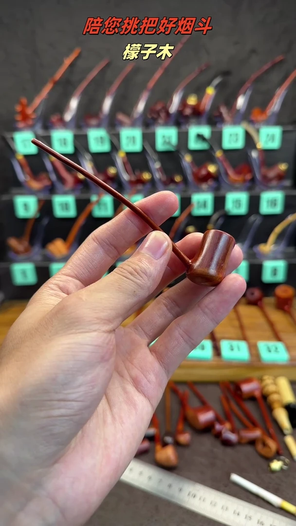 杨*一物一图檬子木手工香烟嘴