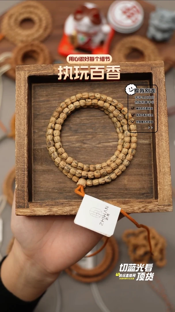 【闪购商品】柏香籽/百香籽吊坠乐酱直切5.5