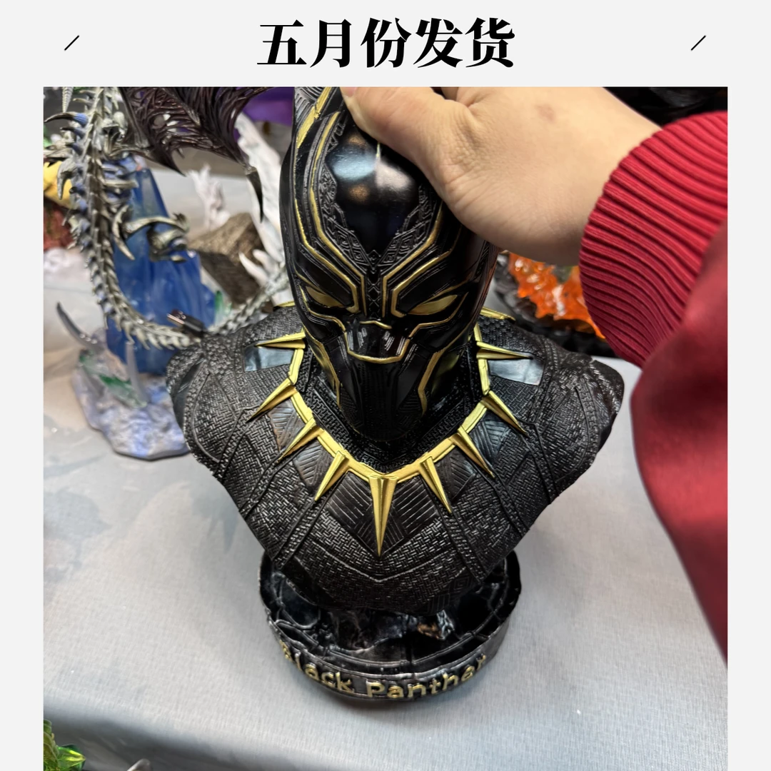 【全款意向卡】复仇者黑豹半身像潮玩手办