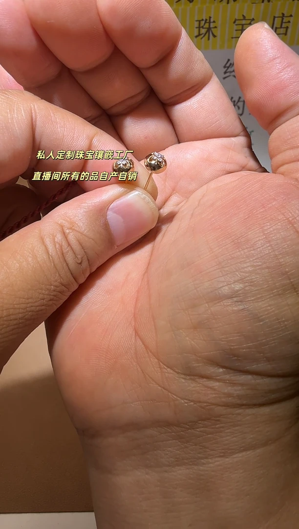 18K金镶嵌耳钉钻石四叶草光面耳钉