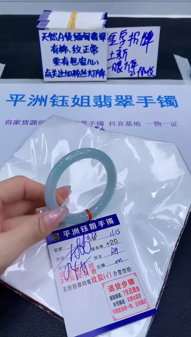 未镶嵌手镯翡翠11111