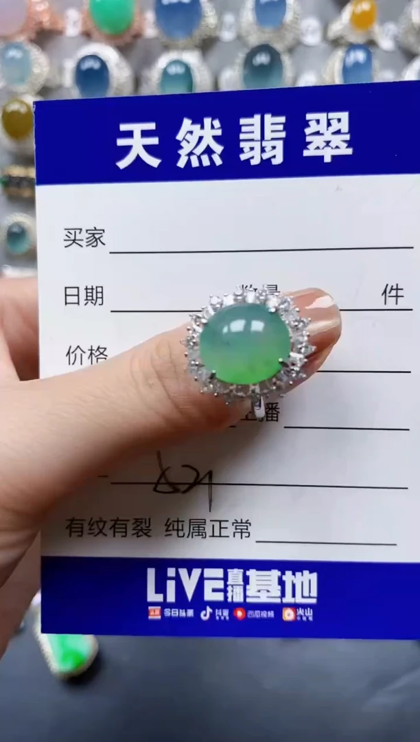 翡翠戒指银S925镶嵌05211