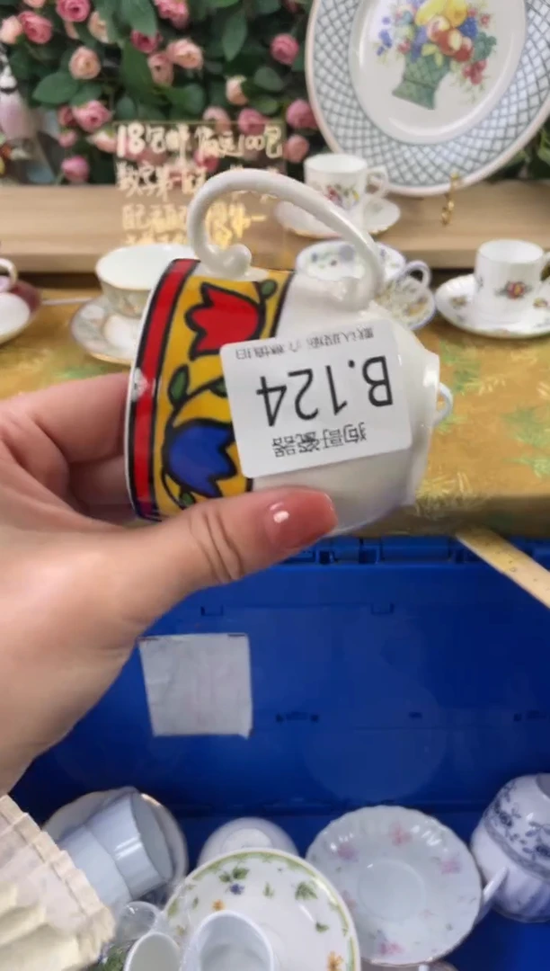 瓷片口*124狗哥瓷器直播间111