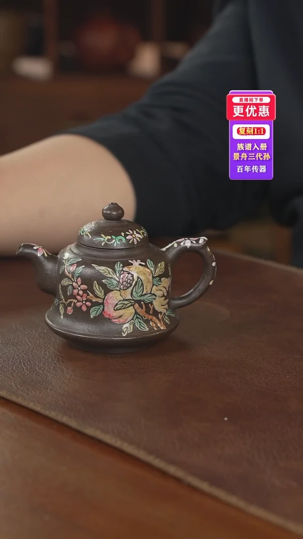 茶壶紫砂紫砂壶紫砂壶