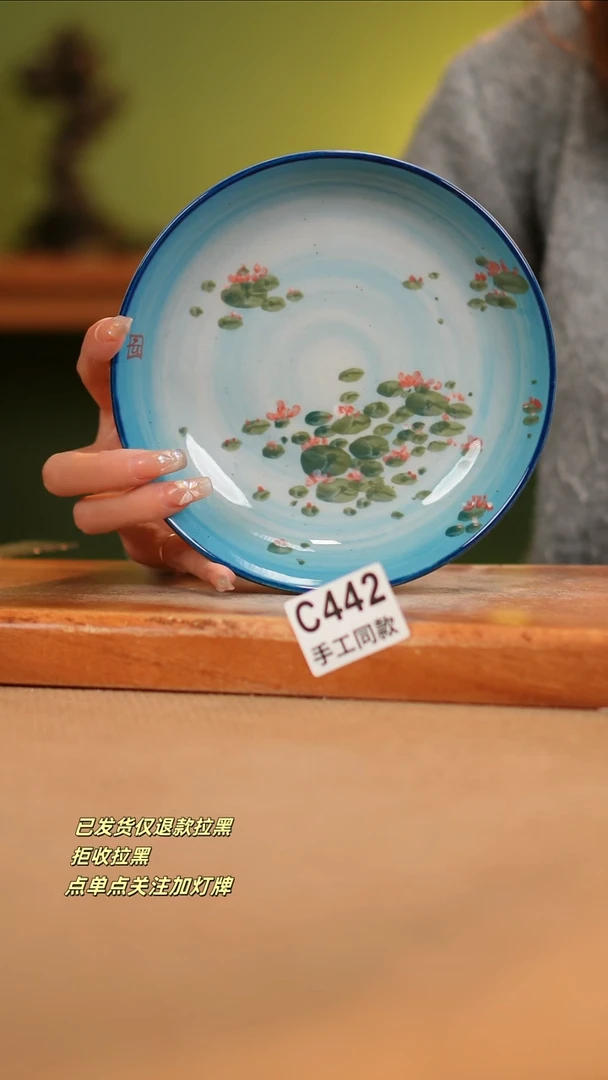 【闪购商品】瓷片C442窑林瓷业瓷器