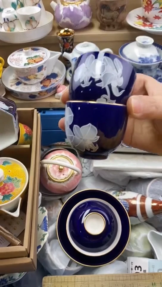 plo'开**红闪购名称闪购名称