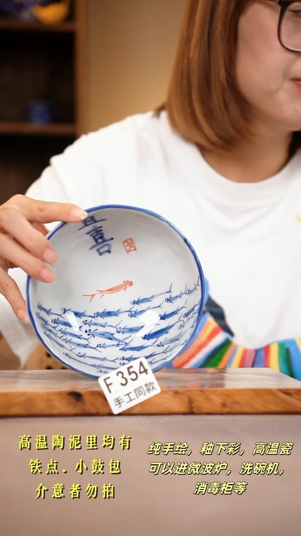 其他F354陶然集器瓷器