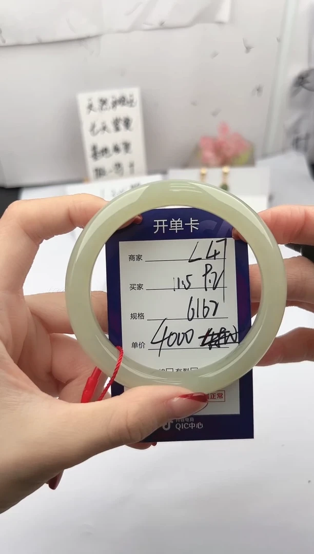 未镶嵌手镯和田玉微色差L47
