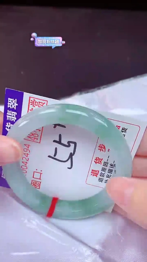 未镶嵌手镯翡翠55（48小时鉴赏期 ）