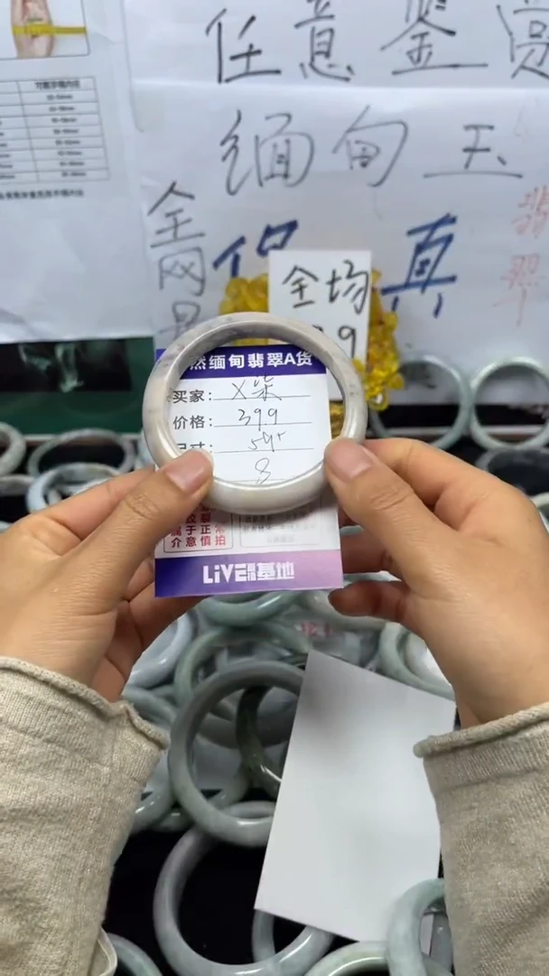 未镶嵌手镯翡翠美**i8