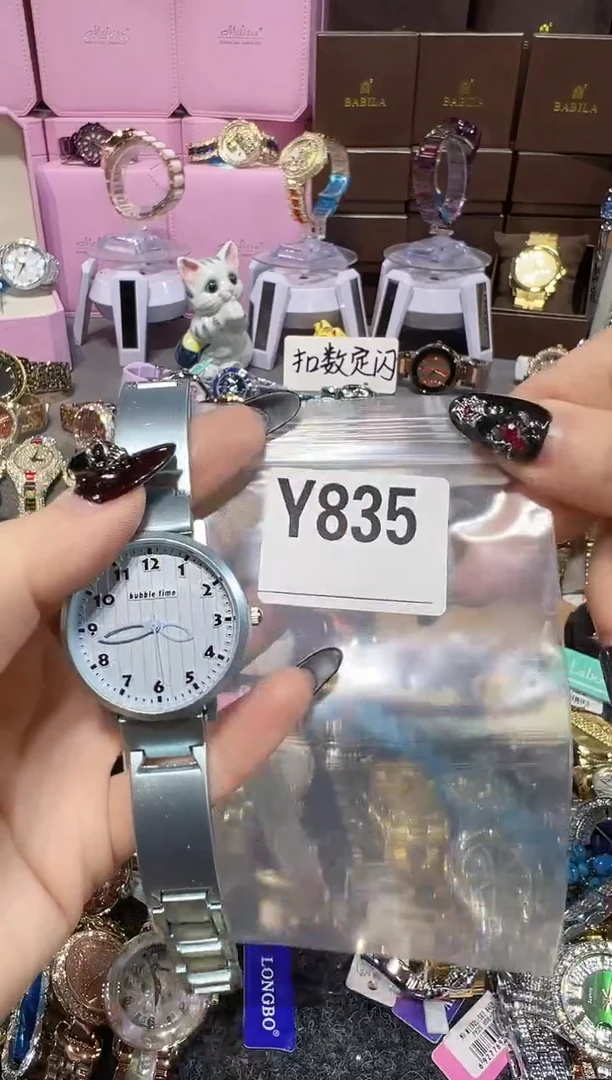 石英机芯锻造碳钢0