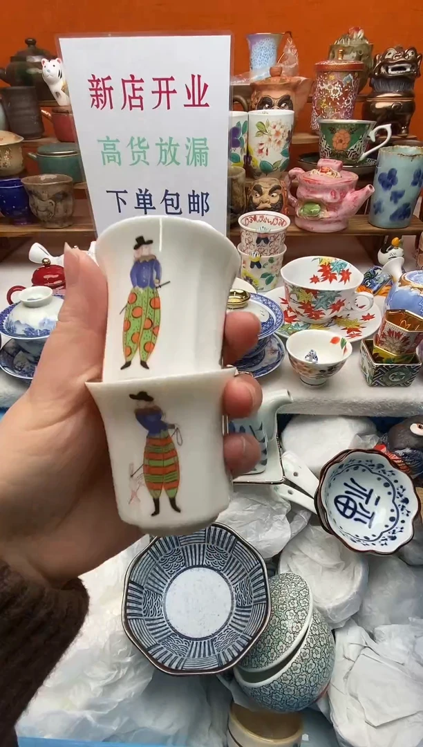 瓷片海*?新号开播下单包邮