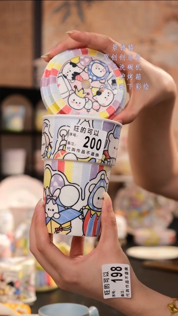 摆件旺的可以陶瓷设计师款