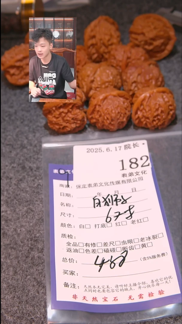 文玩核桃把件记**好白狮子等6对182表弟文化