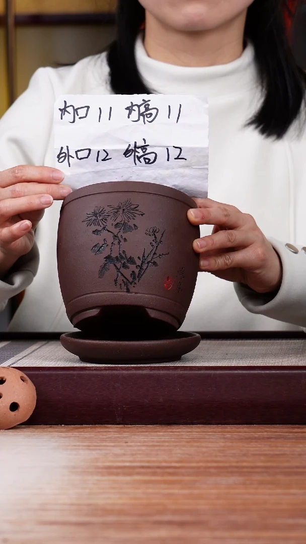 【闪购商品】紫砂花盆紫泥刻绘秋菊小鼓一只带托