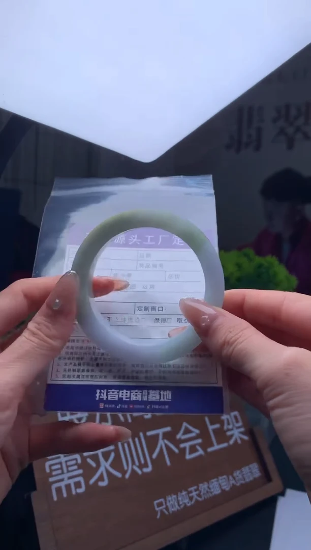 未镶嵌正圈定制翡翠晨*定制手镯不退不换