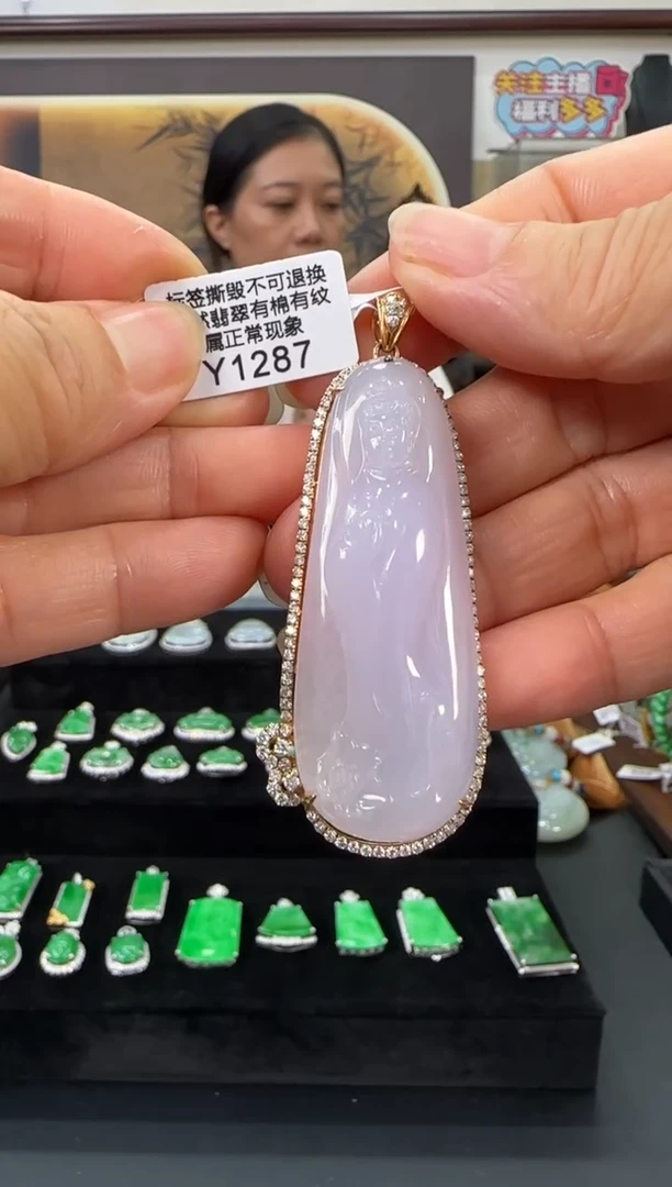 翡翠18K金镶嵌颈饰Y1287观音