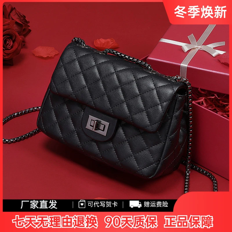 包包女款爆款2025新款菱格链条包斜挎包女百搭夏季真皮单肩包轻奢