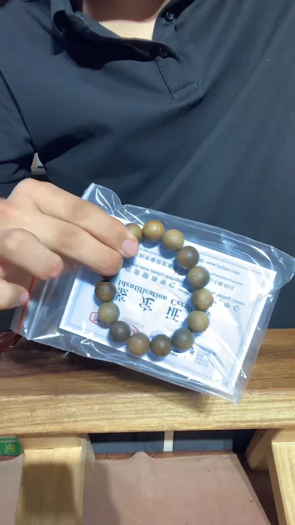 非洲紫檀（红花梨）C香227