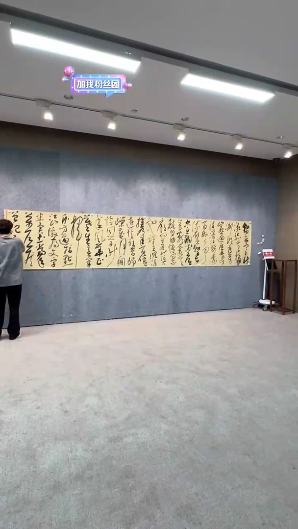 【闪购商品】书法pmw不二轩旗舰店国画HJC10