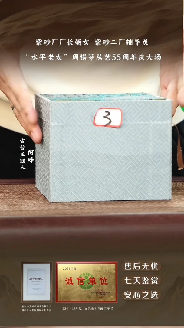 宜兴紫砂壶00000003