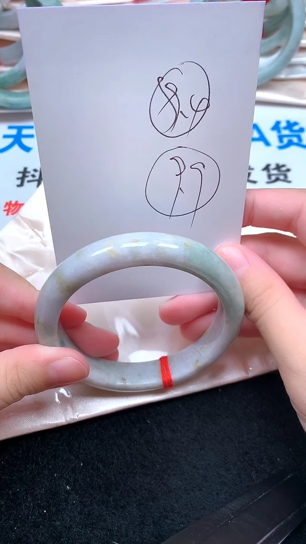 未镶嵌手镯翡翠.