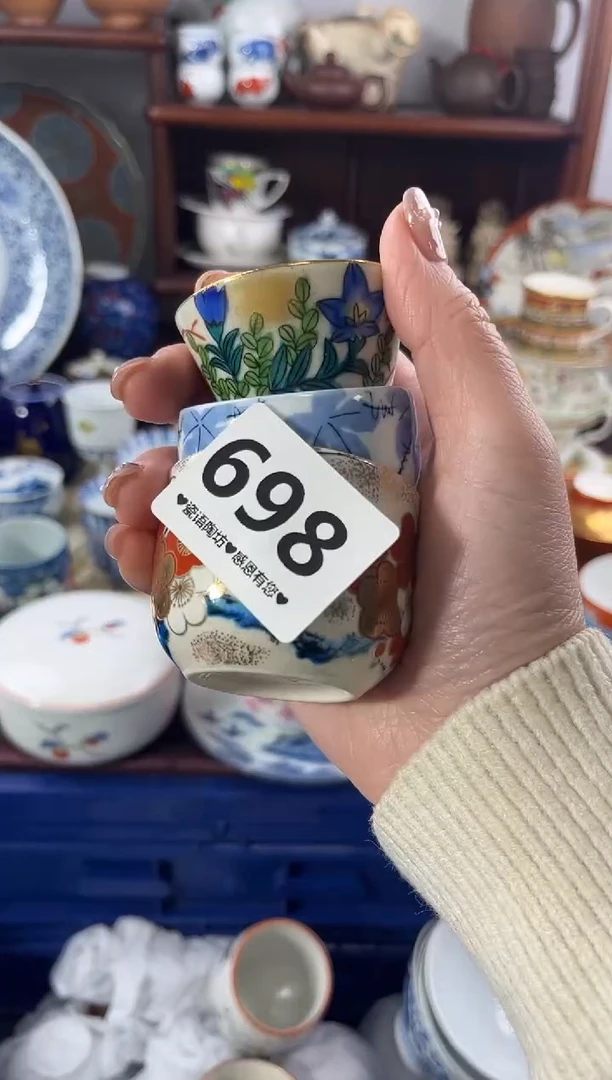 【闪购商品】瓷片698v...........
