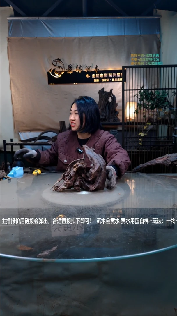 【闪购商品】景沐沉木h324景沐沉木h324 23-17-20