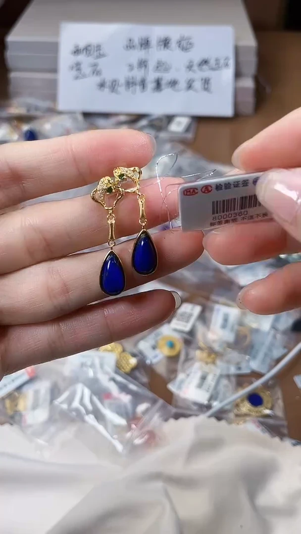 银S925镀金镶嵌青金石耳饰-专柜-