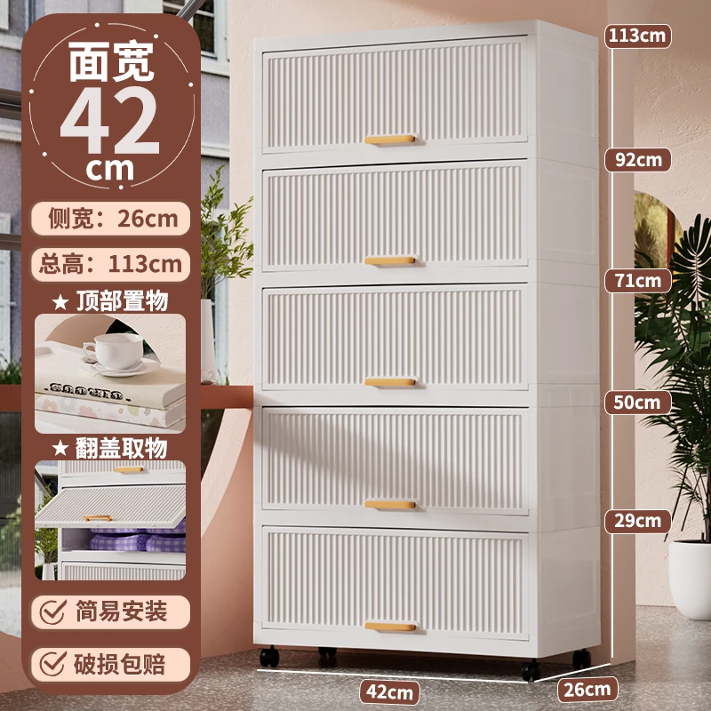 XM【42CM面宽】收纳折叠翻盖式收纳柜客厅学生宿舍翻盖式储物柜鞋柜