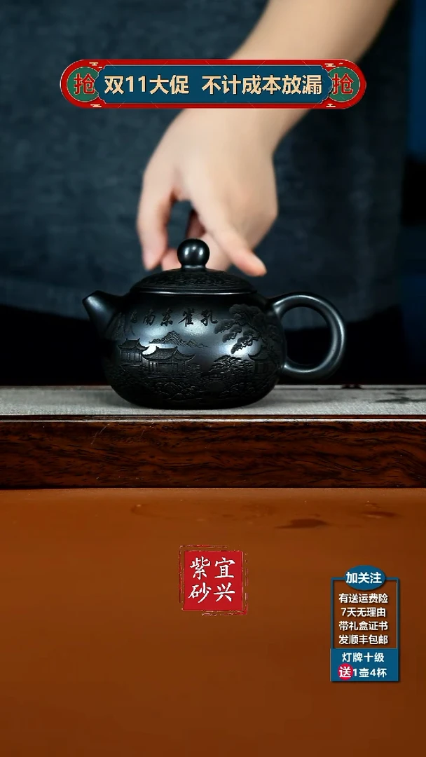 茶壶紫砂S级石黄孔雀东南飞西施340CC