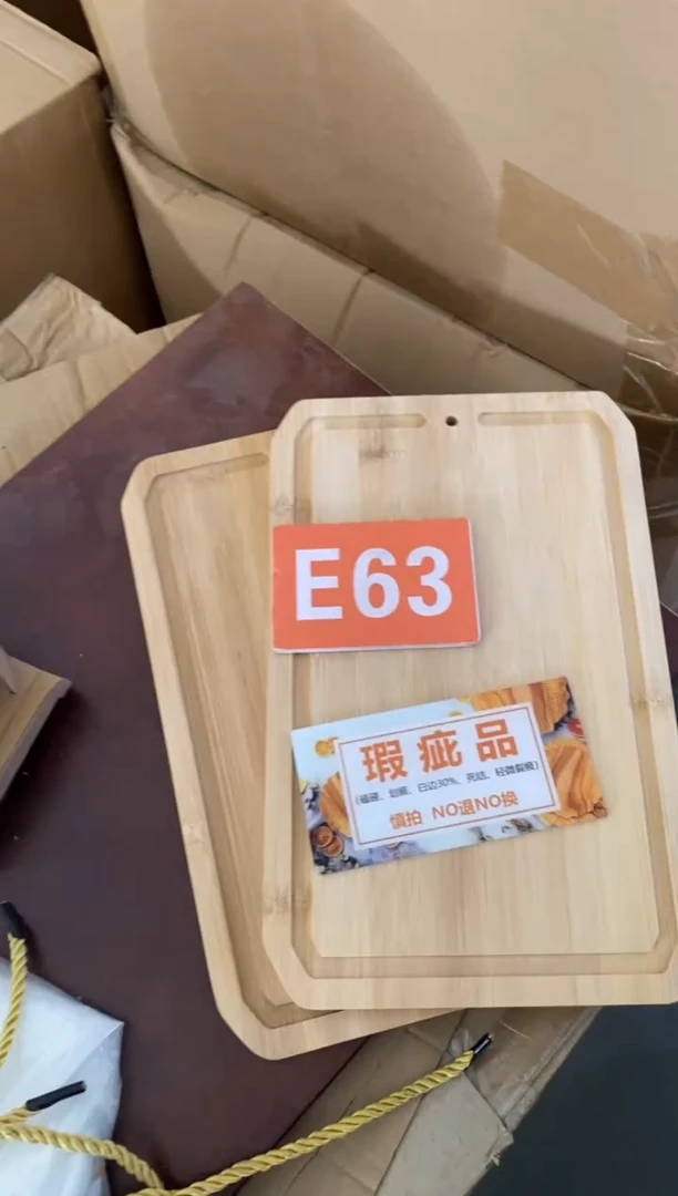 木闪购2025/11/14 E63 瑕疵品