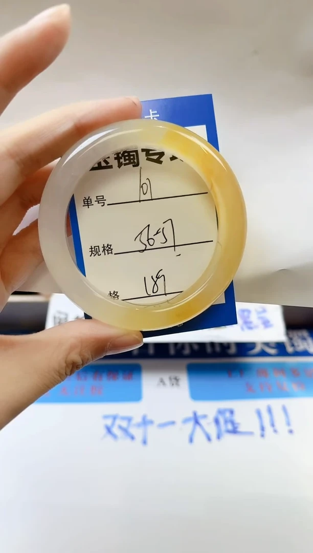 未镶嵌手镯石英质玉101