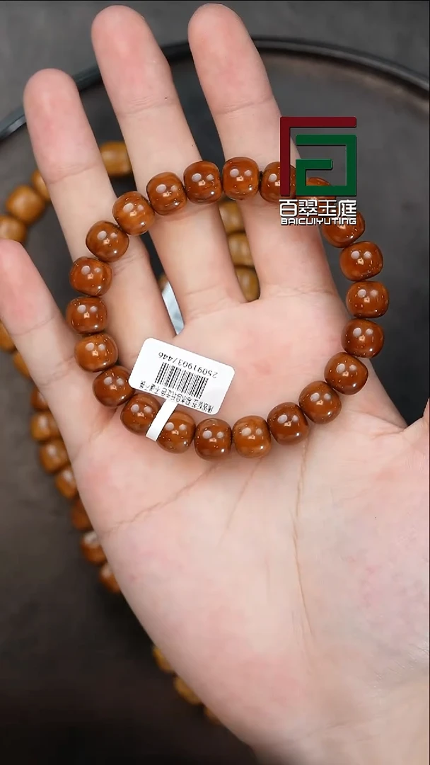 手串紫金鼠7446福利咖红皮实心老型卡11尺寸