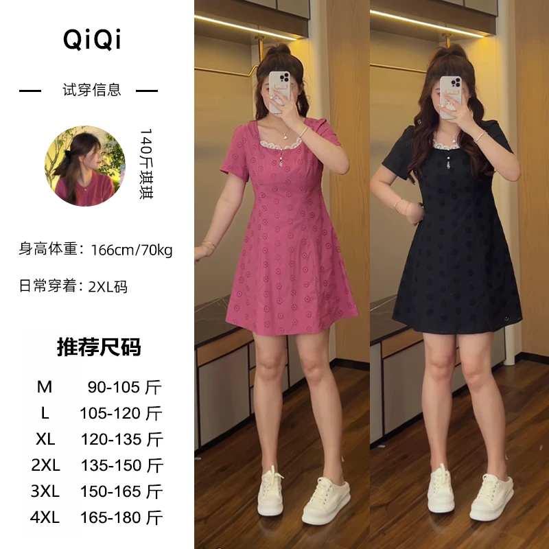 琪琪微胖定制~【DM828】时尚减龄气质显瘦藏肉镂空蕾丝拼接连衣裙