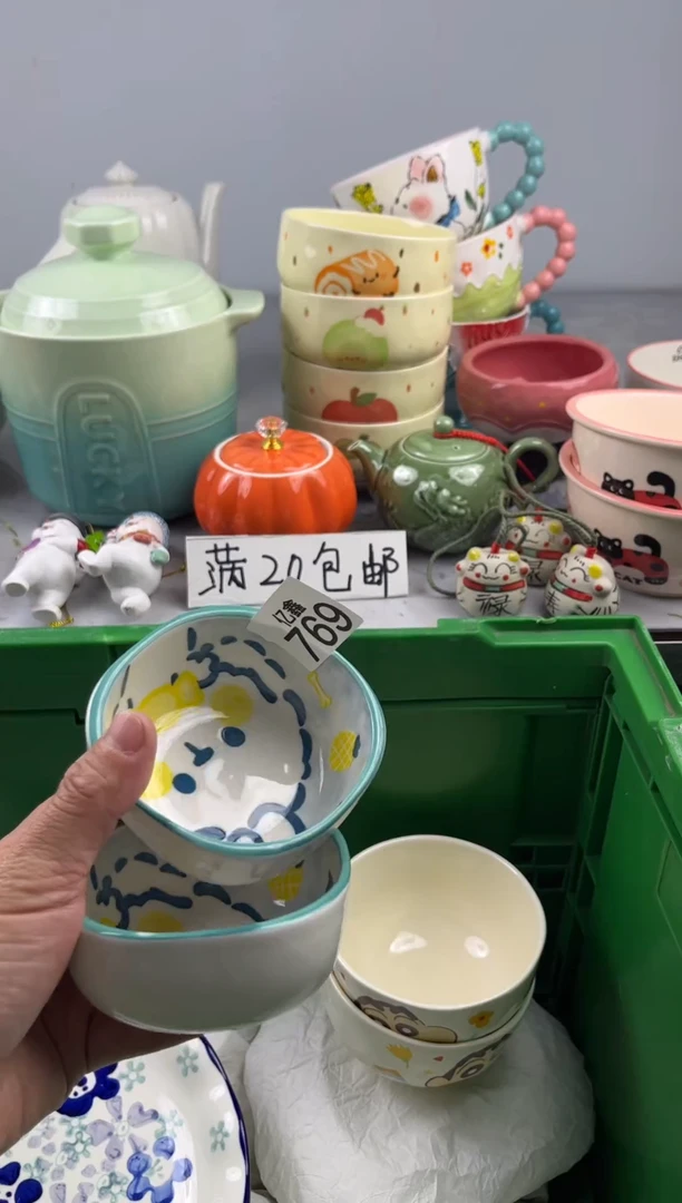瓷片佩****妈亿鑫工艺品店闪购