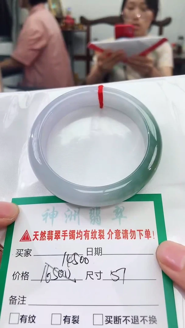 翡翠手镯未镶嵌翡翠手镯