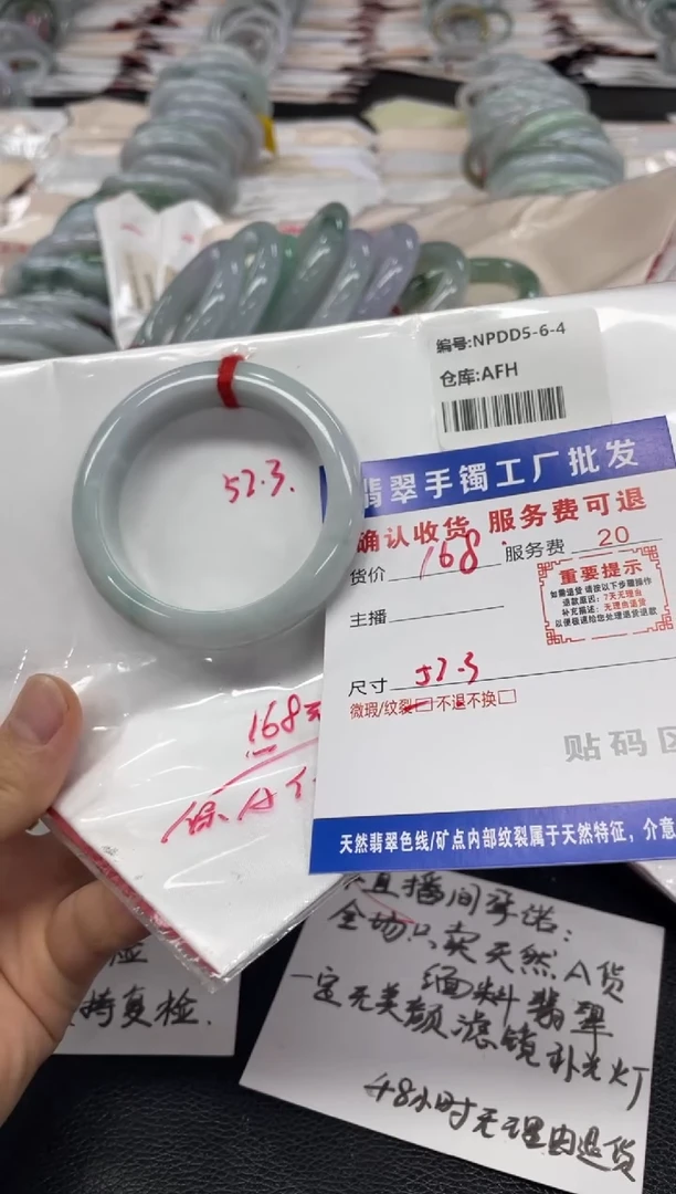 翡翠手镯未镶嵌??翡翠手镯