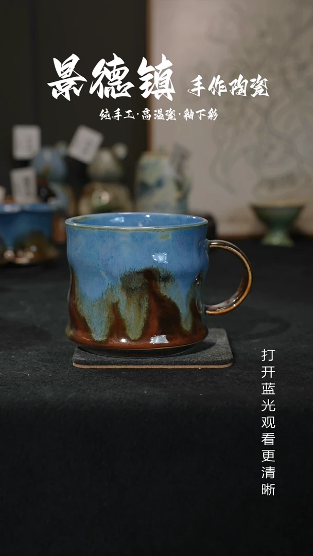 原创景德镇手工高温陶瓷253