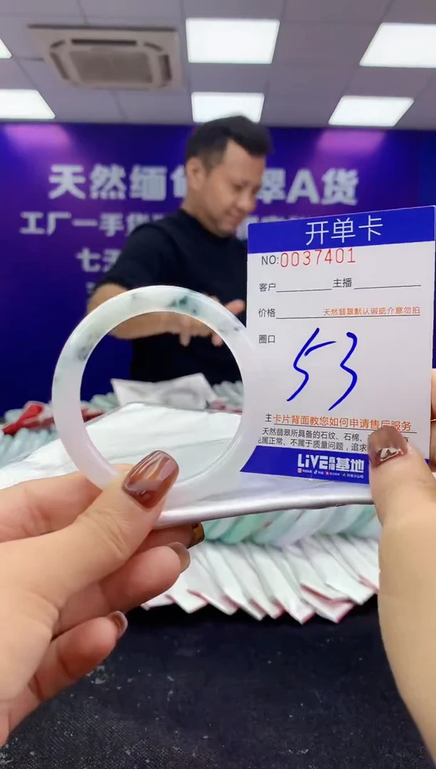 未镶嵌手镯翡翠AAAAAAAAAAAA