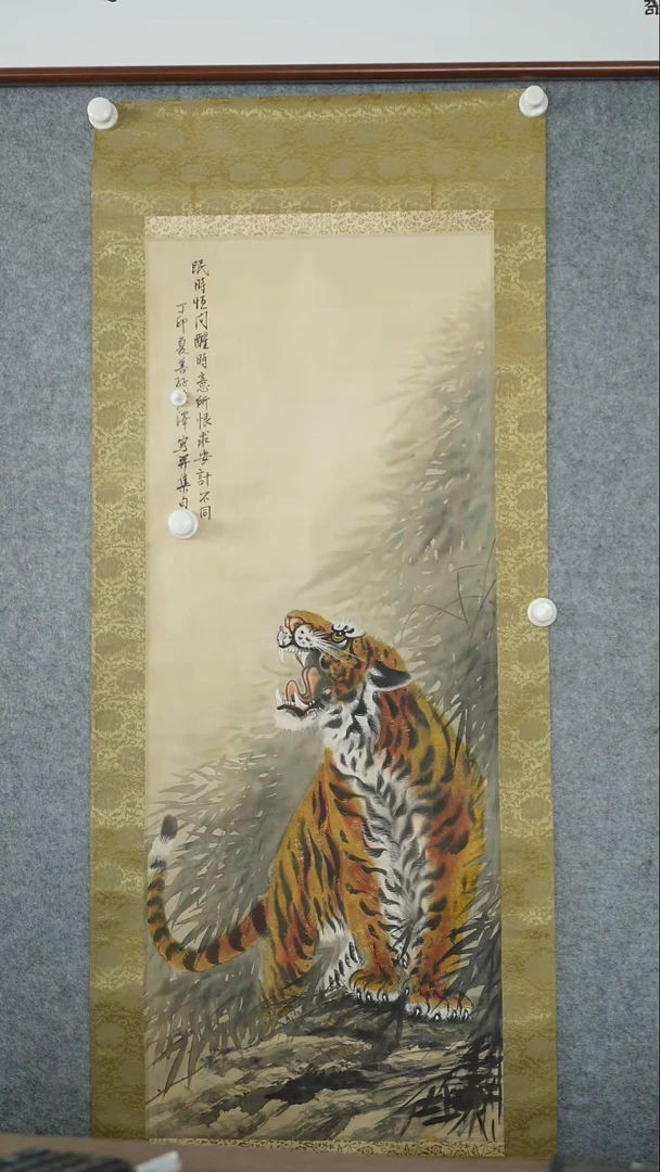 竖款【辽拍】张先生-画作（4平尺）V250709-2-302