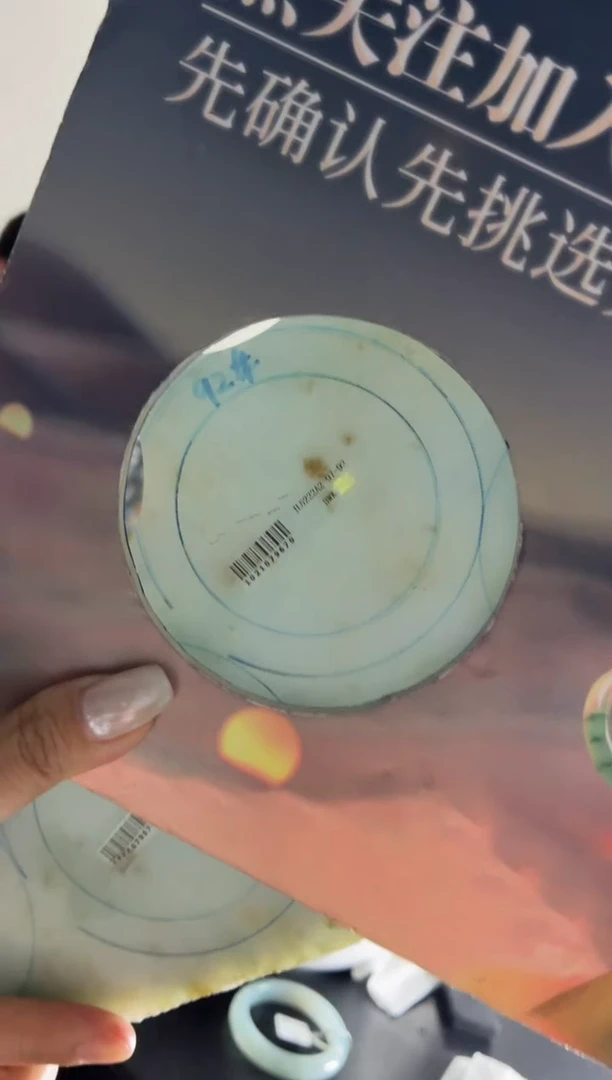 未镶嵌手镯定制翡翠藝*?DDJ46151