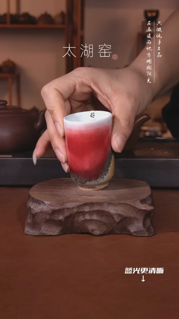 陶瓷太湖窑   49
