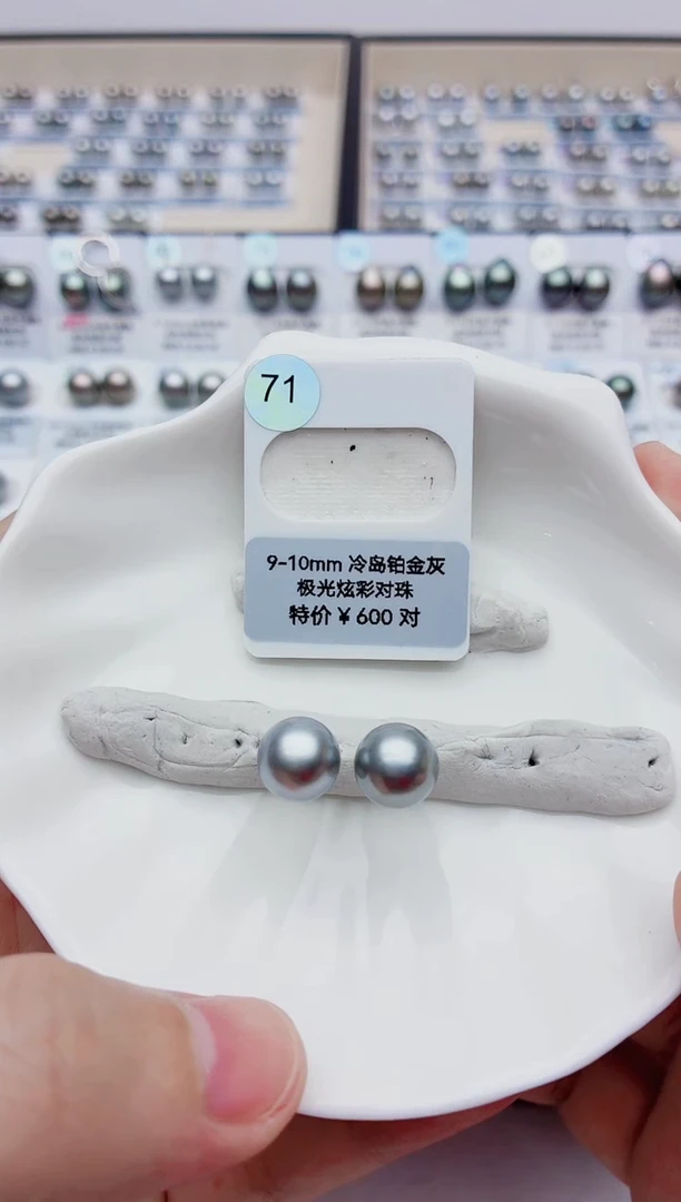 裸珠海水珍珠9-10大溪地铂金灰71